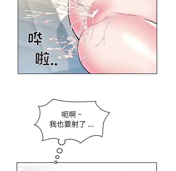 [韩国漫画] 海女 剧情,巨乳大奶#[98P]-7