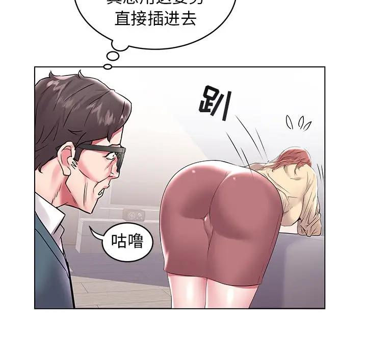 [韩国漫画] 海女 剧情,巨乳大奶#[98P]-71