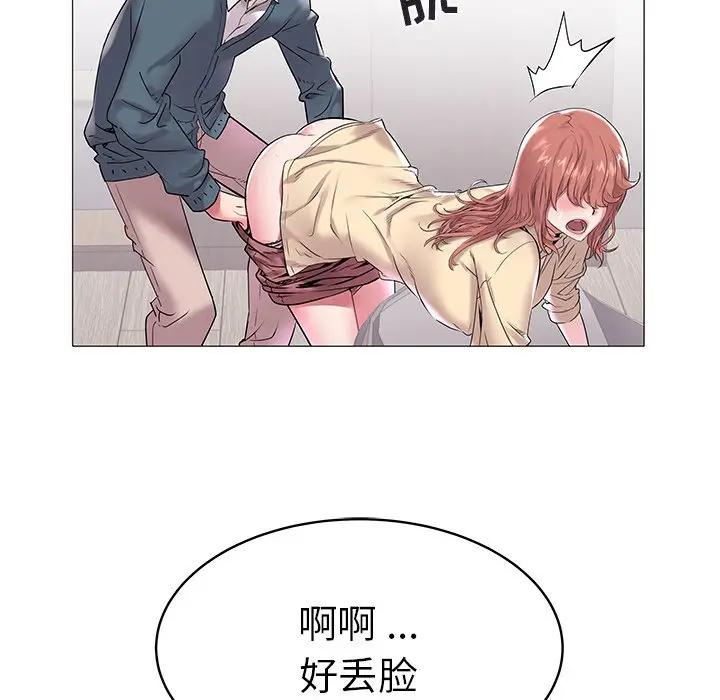 [韩国漫画] 海女 剧情,巨乳大奶#[98P]-77