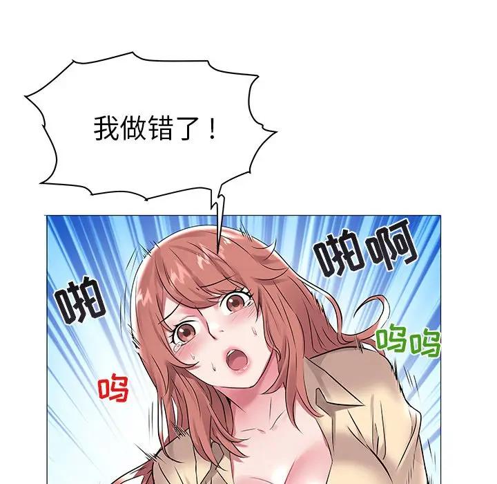 [韩国漫画] 海女 剧情,巨乳大奶#[98P]-83