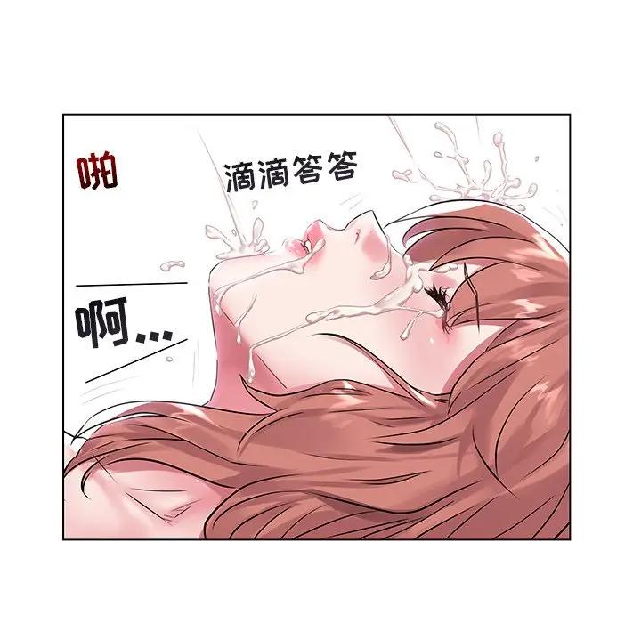 [韩国漫画] 海女 剧情,巨乳大奶#[98P]-9