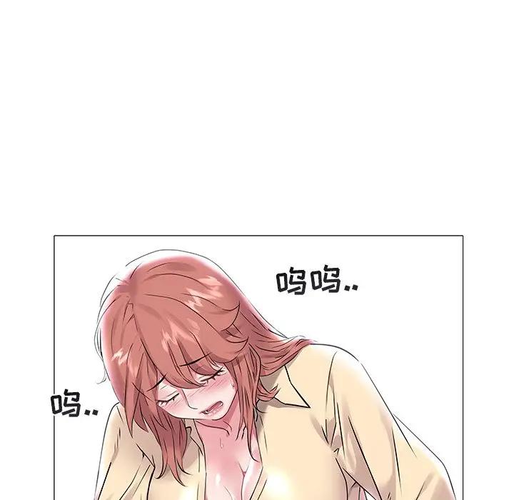 [韩国漫画] 海女 剧情,巨乳大奶#[98P]-90