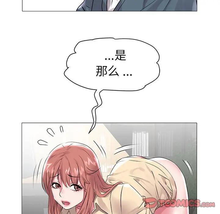 [韩国漫画] 海女 剧情,巨乳大奶#[98P]-95
