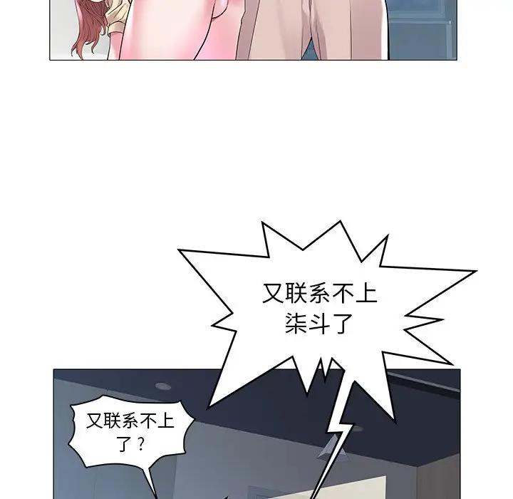 [Manhwa] Sea woman Plot, big breasts#[97P]-11
