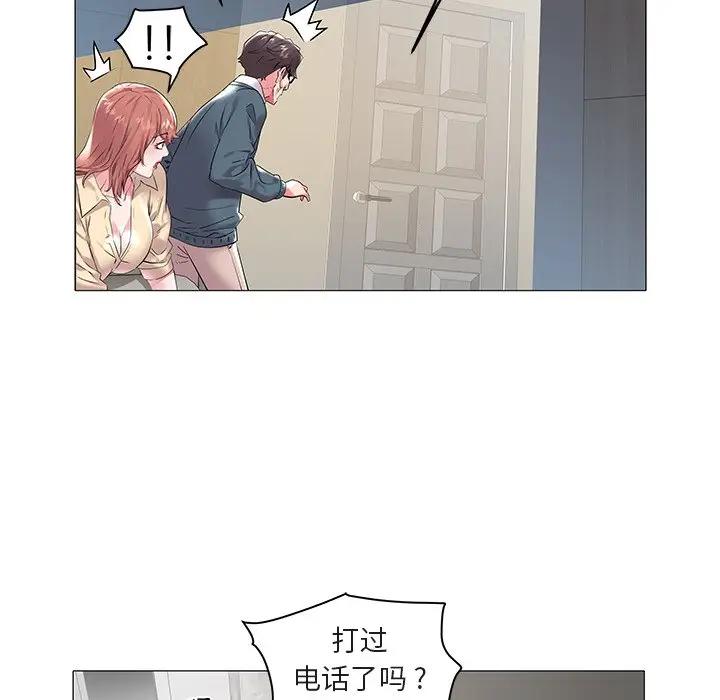 [Manhwa] Sea woman Plot, big breasts#[97P]-12