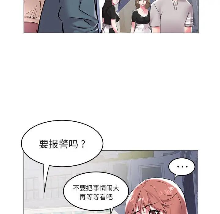 [Manhwa] Sea woman Plot, big breasts#[97P]-15