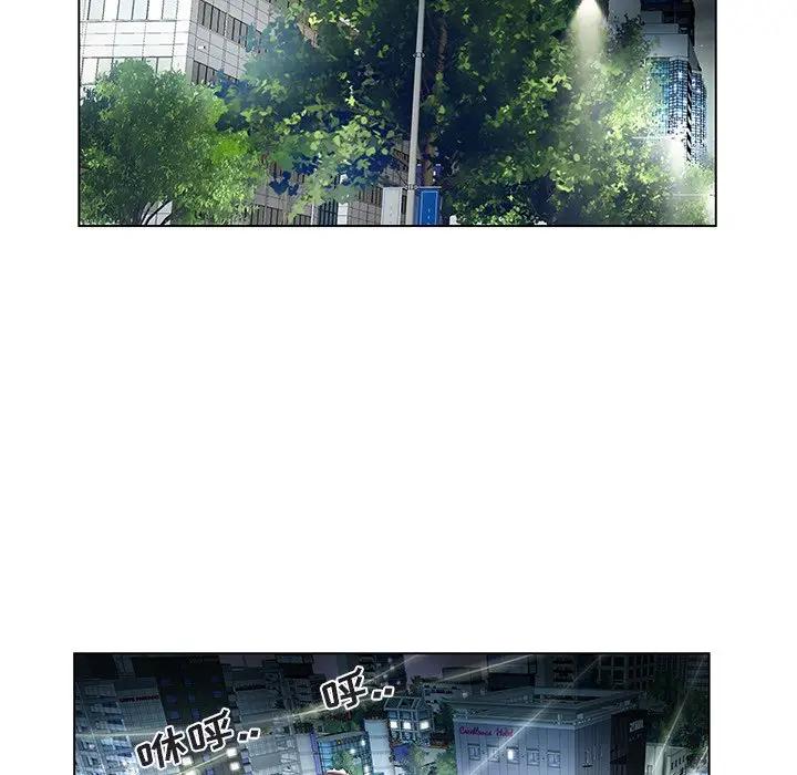 [Manhwa] Sea woman Plot, big breasts#[97P]-21
