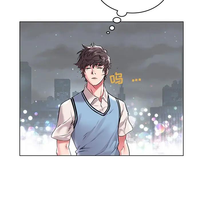 [Manhwa] Sea woman Plot, big breasts#[97P]-23