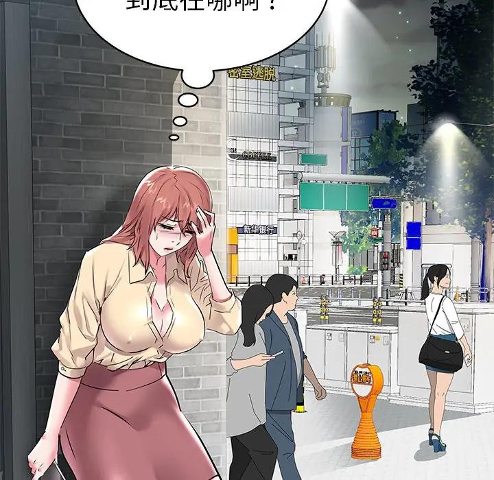 [Manhwa] Sea woman Plot, big breasts#[97P]-27