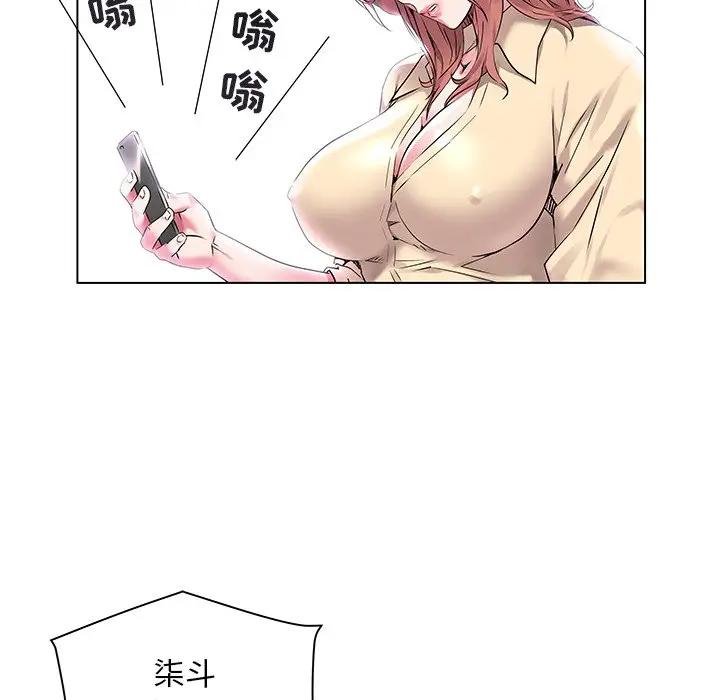 [Manhwa] Sea woman Plot, big breasts#[97P]-31