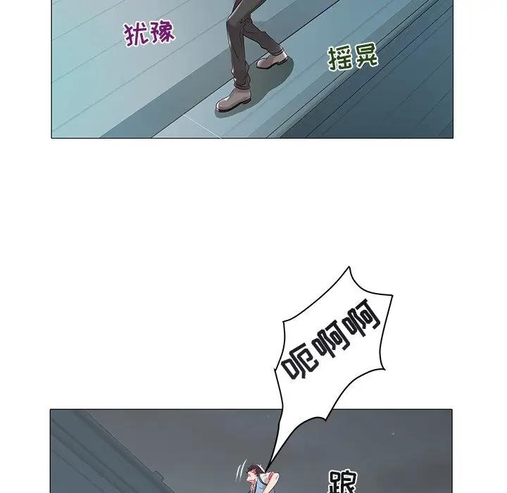 [Manhwa] Sea woman Plot, big breasts#[97P]-40