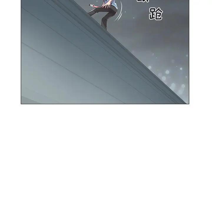 [Manhwa] Sea woman Plot, big breasts#[97P]-41