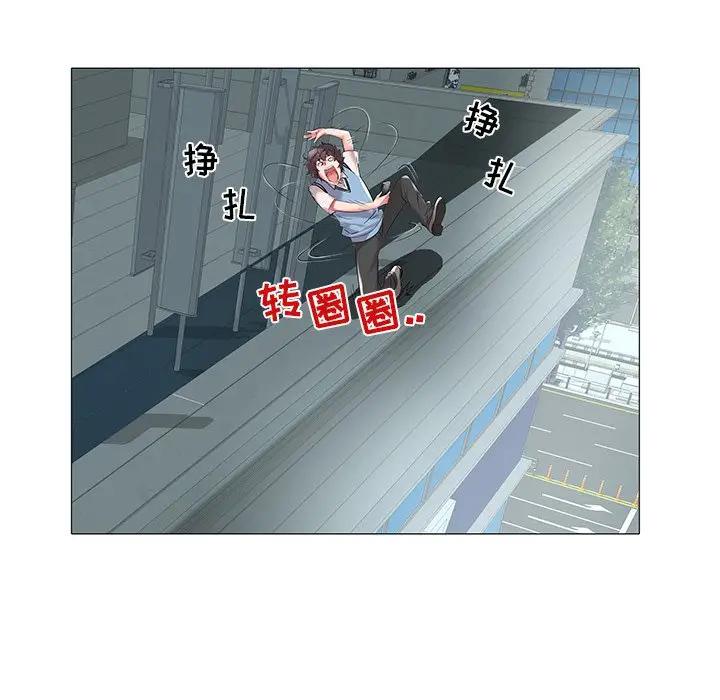 [Manhwa] Sea woman Plot, big breasts#[97P]-42