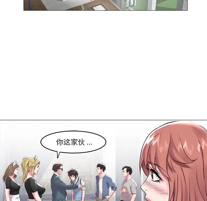 [Manhwa] Sea woman Plot, big breasts#[97P]-46