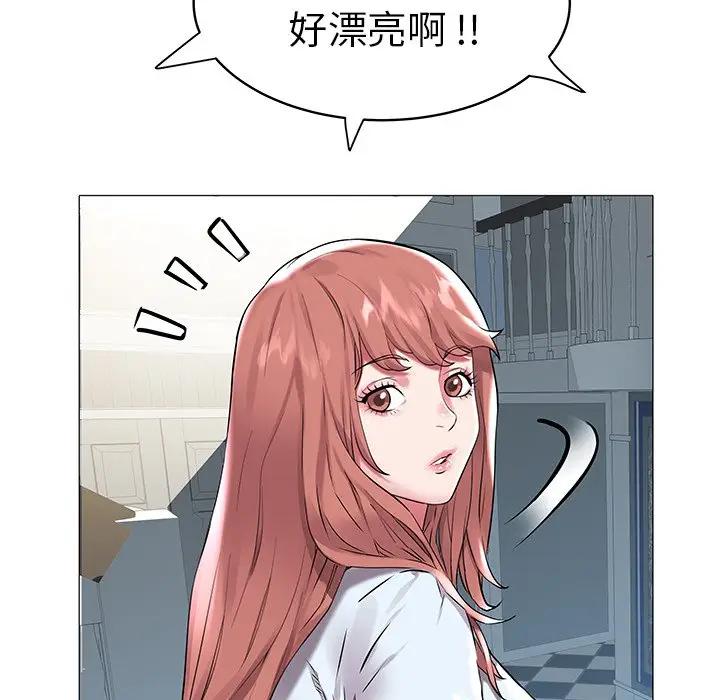 [Manhwa] Sea woman Plot, big breasts#[97P]-52