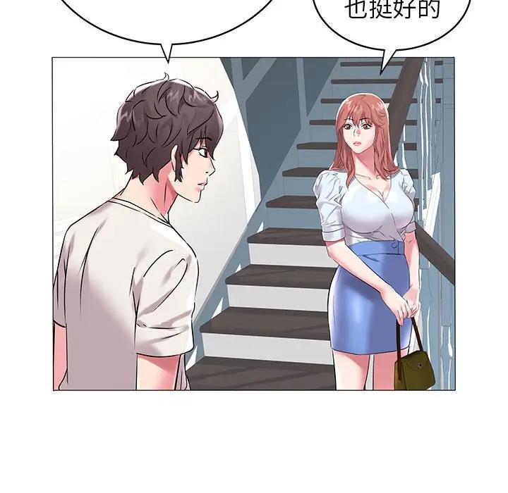[Manhwa] Sea woman Plot, big breasts#[97P]-55