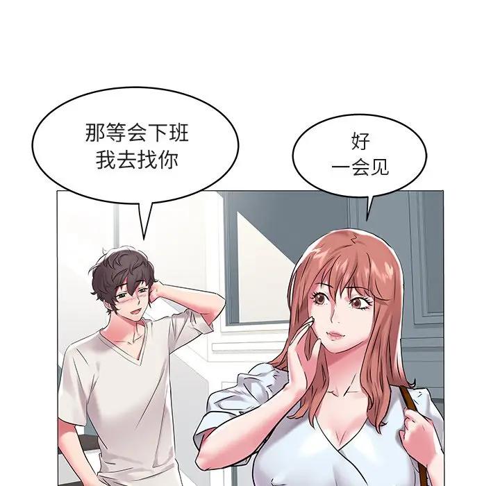 [Manhwa] Sea woman Plot, big breasts#[97P]-56