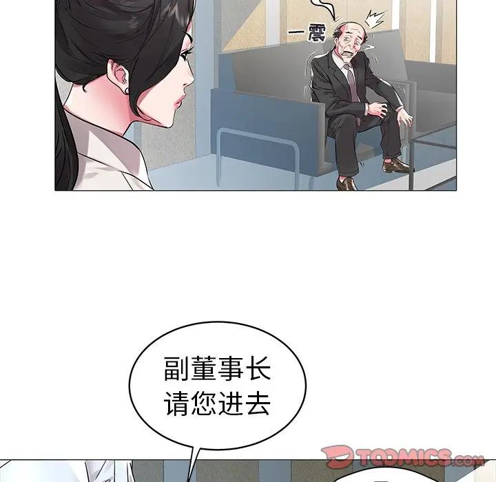 [Manhwa] Sea woman Plot, big breasts#[97P]-63