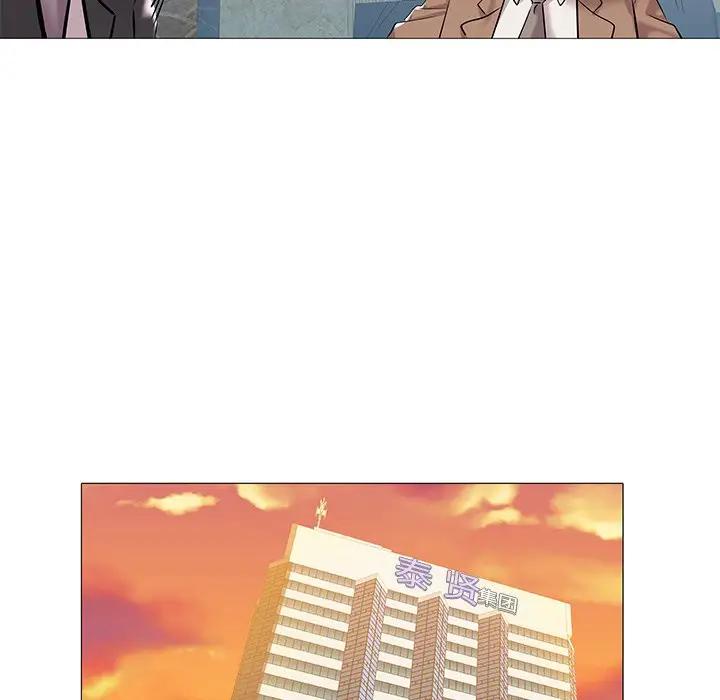 [Manhwa] Sea woman Plot, big breasts#[97P]-73