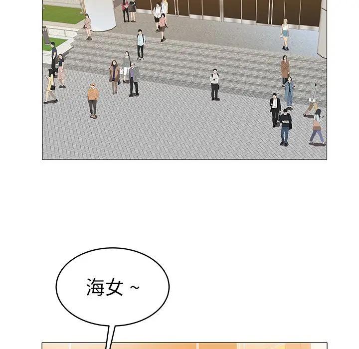 [Manhwa] Sea woman Plot, big breasts#[97P]-76
