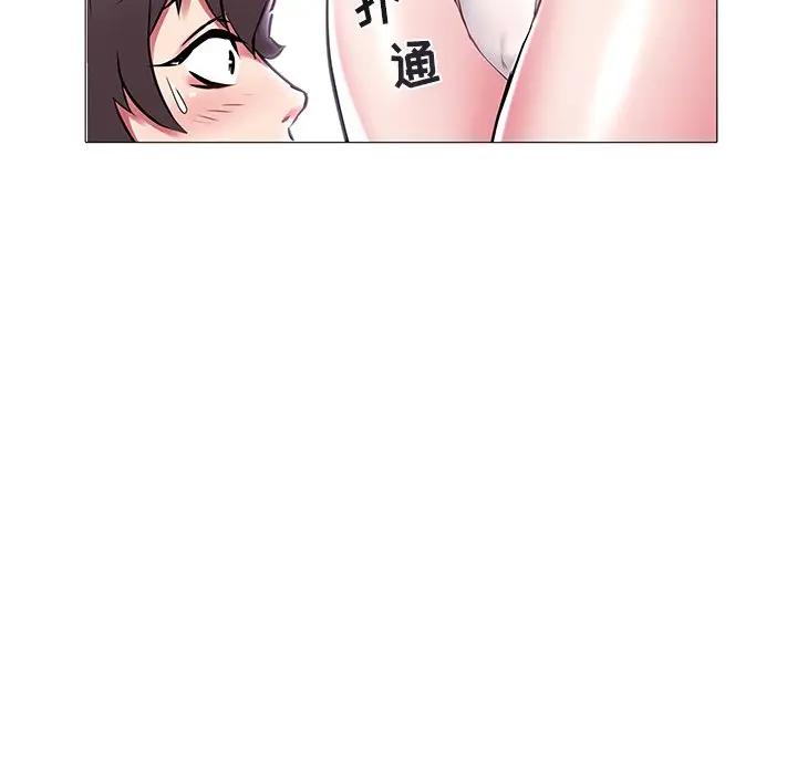 [Manhwa] Sea woman Plot, big breasts#[97P]-93