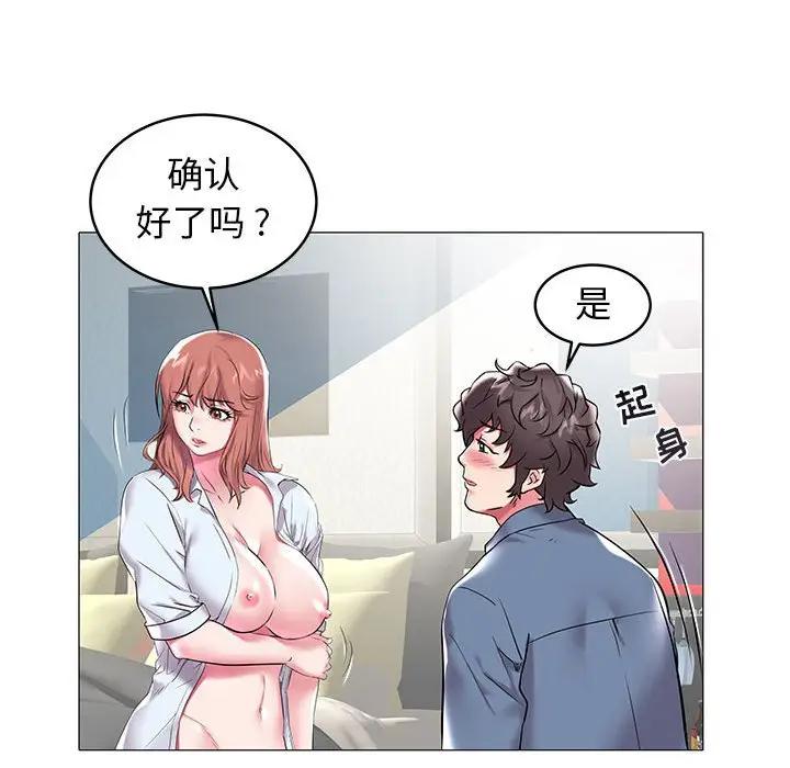 [Manhwa] Sea woman Plot, big breasts#[94P]-13