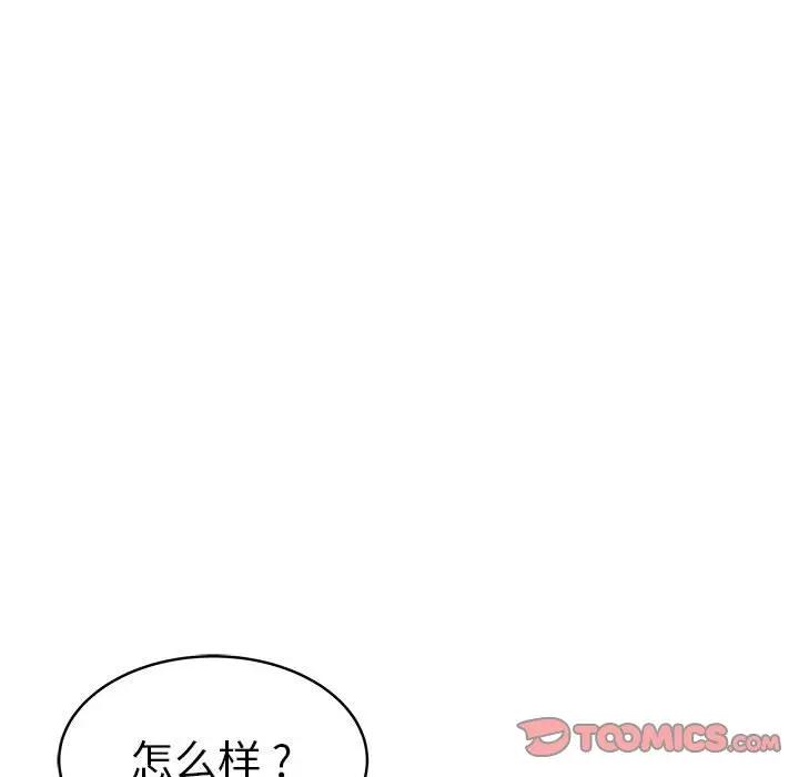 [Manhwa] Sea woman Plot, big breasts#[94P]-14
