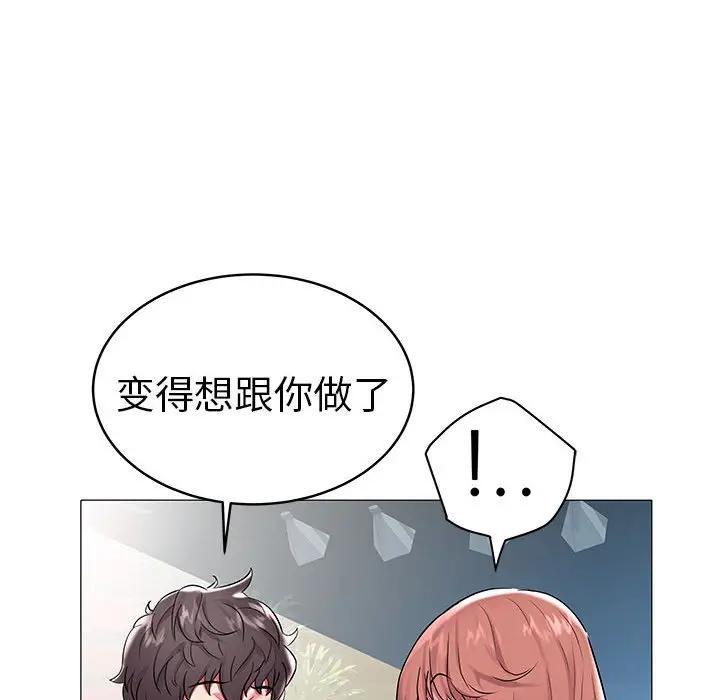 [Manhwa] Sea woman Plot, big breasts#[94P]-16