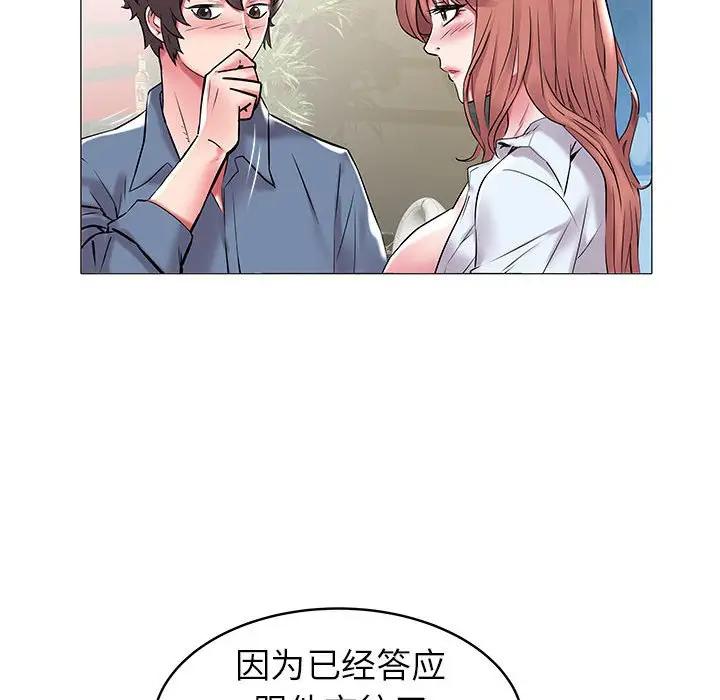 [Manhwa] Sea woman Plot, big breasts#[94P]-17