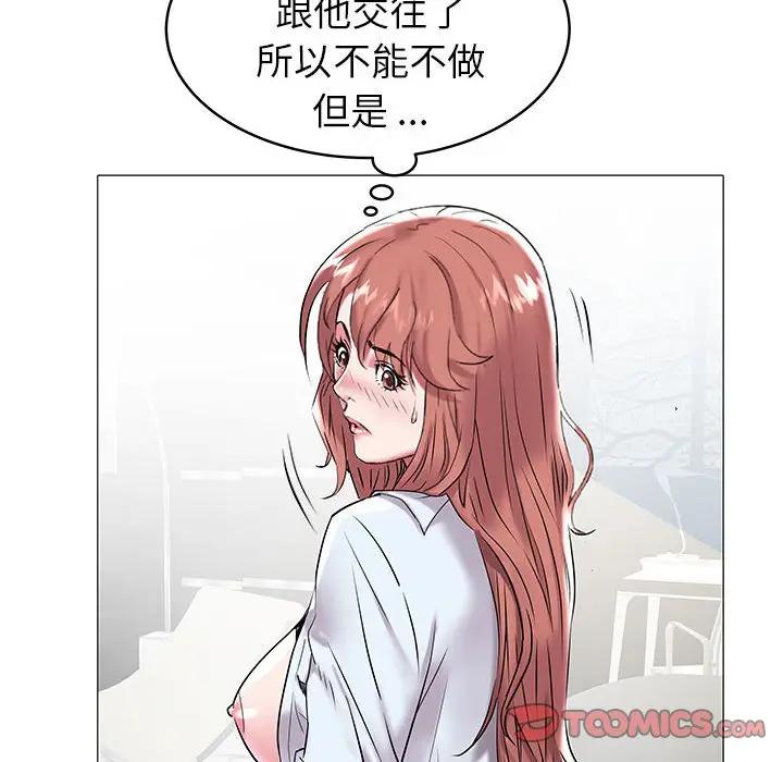 [Manhwa] Sea woman Plot, big breasts#[94P]-18