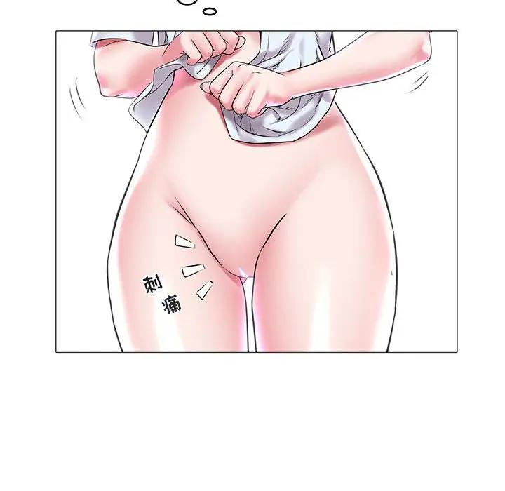 [Manhwa] Sea woman Plot, big breasts#[94P]-20