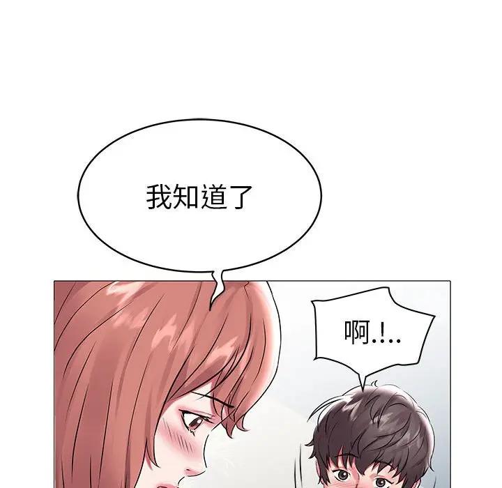 [Manhwa] Sea woman Plot, big breasts#[94P]-21