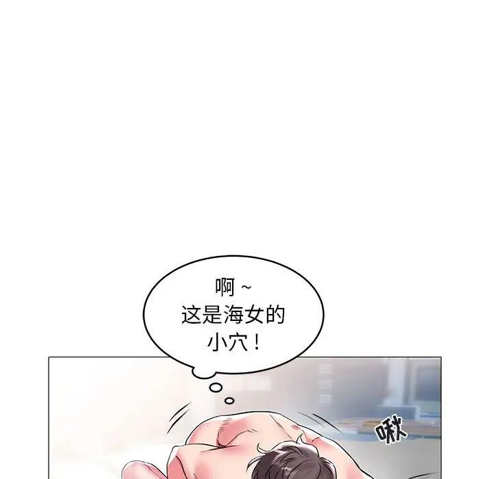 [Manhwa] Sea woman Plot, big breasts#[94P]-27