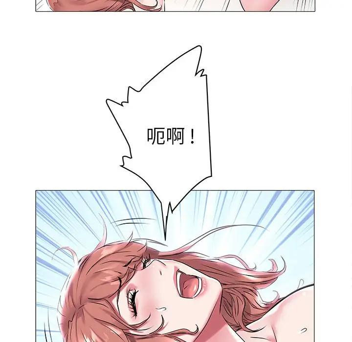 [Manhwa] Sea woman Plot, big breasts#[94P]-41
