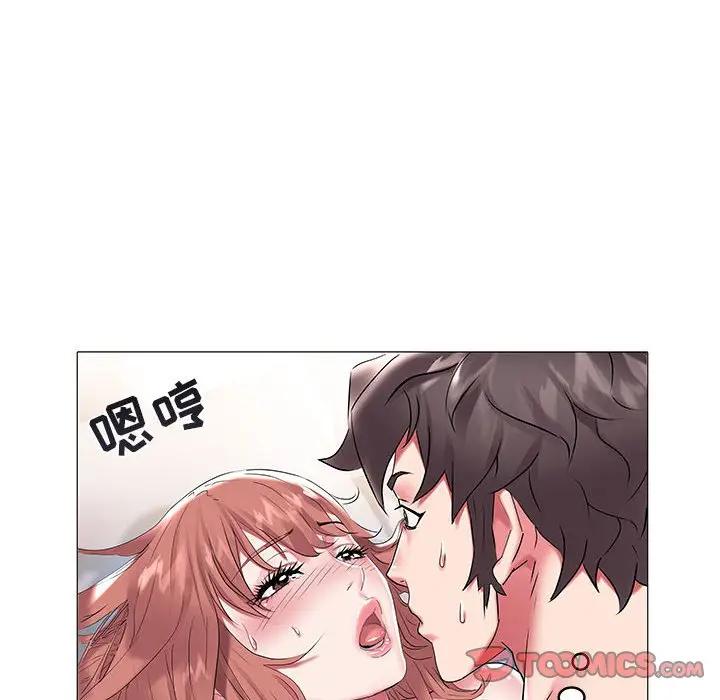 [Manhwa] Sea woman Plot, big breasts#[94P]-46