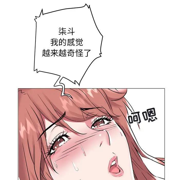 [Manhwa] Sea woman Plot, big breasts#[94P]-55