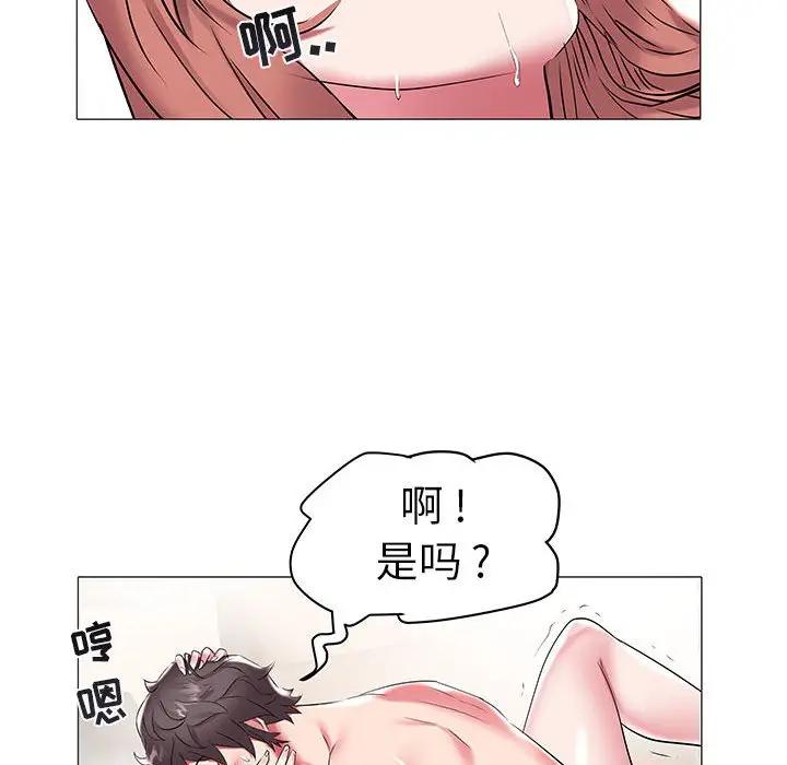 [Manhwa] Sea woman Plot, big breasts#[94P]-56