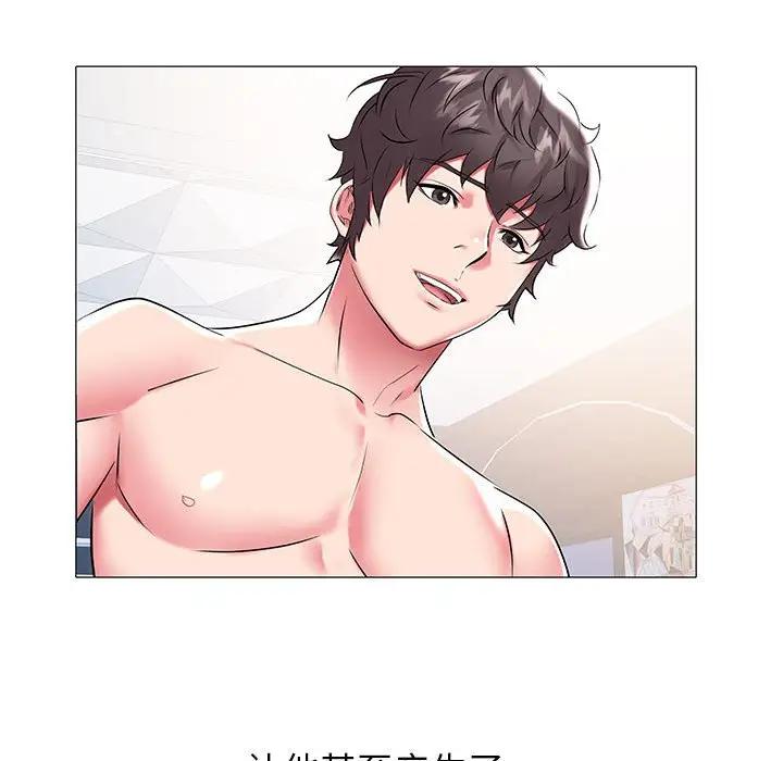 [Manhwa] Sea woman Plot, big breasts#[94P]-63