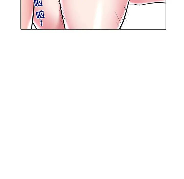 [Manhwa] Sea woman Plot, big breasts#[94P]-77
