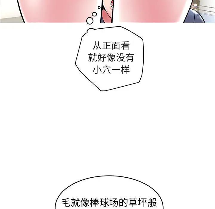 [Manhwa] Sea woman Plot, big breasts#[94P]-8