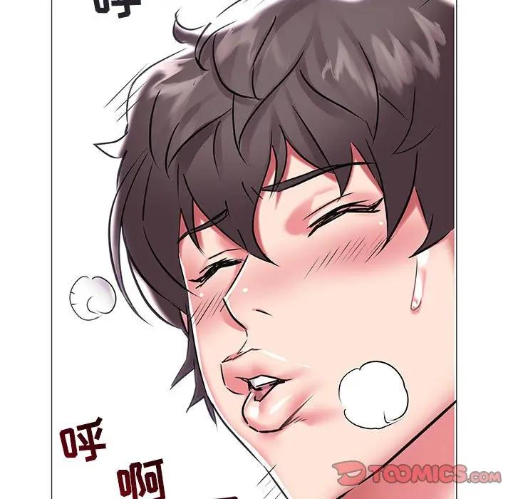 [Manhwa] Sea woman Plot, big breasts#[94P]-82