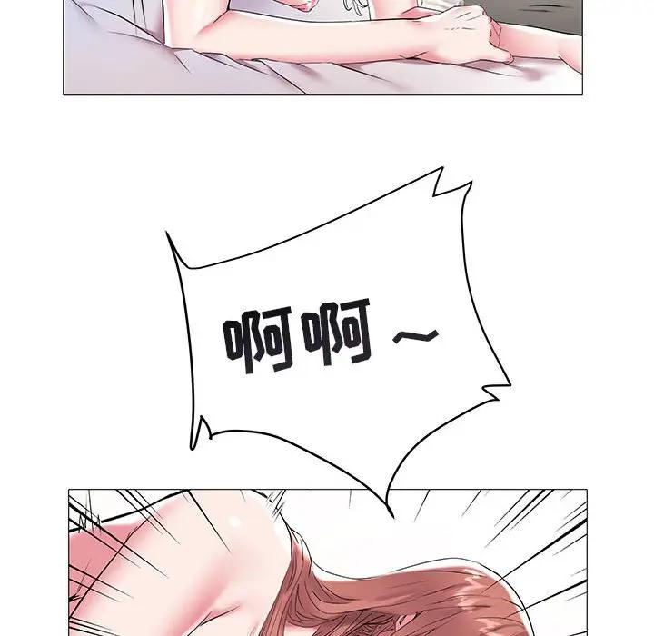 [Manhwa] Sea woman Plot, big breasts#[94P]-89