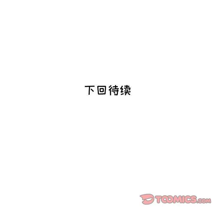 [Manhwa] Sea woman Plot, big breasts#[94P]-94
