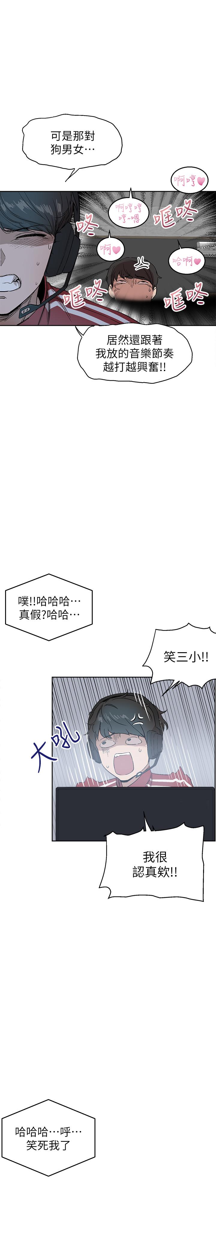[韩国漫画] 深夜噪音 剧情,熟女人妻,巨乳大奶#[33P]-10