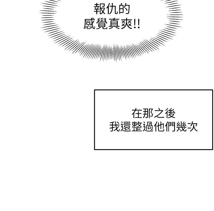 [韩国漫画] 深夜噪音 剧情,熟女人妻,巨乳大奶#[33P]-15