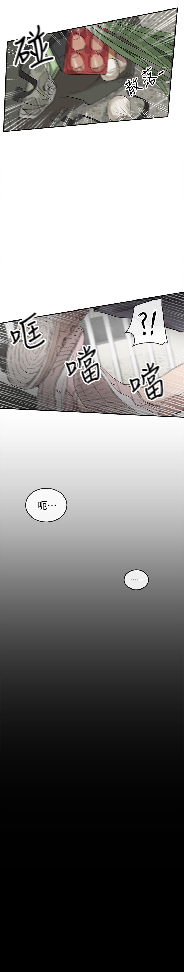 [韩国漫画] 深夜噪音 剧情,熟女人妻,巨乳大奶#[33P]-23