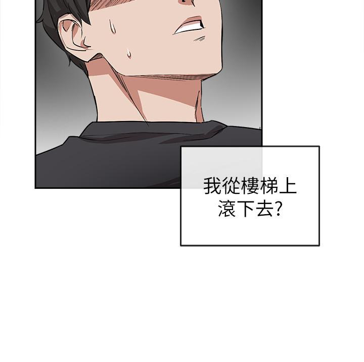 [韩国漫画] 深夜噪音 剧情,熟女人妻,巨乳大奶#[33P]-29