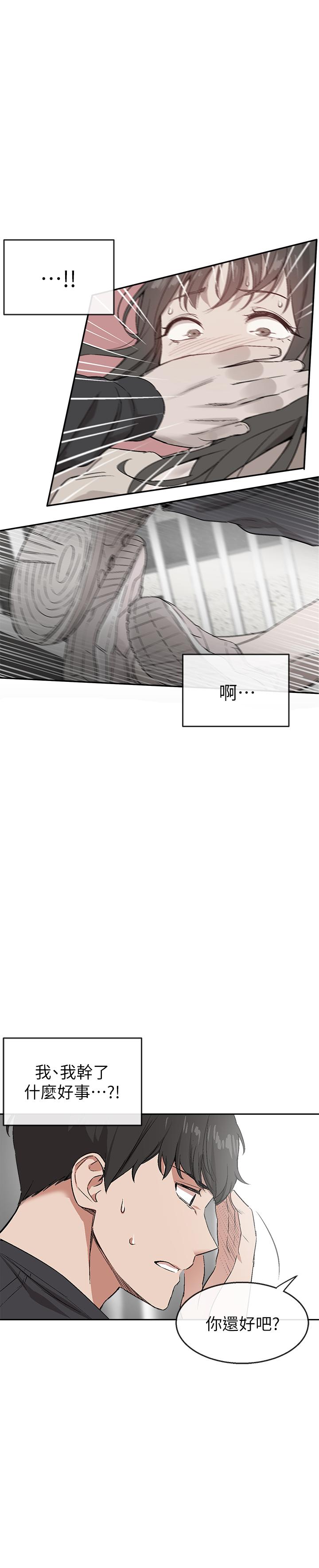 [韩国漫画] 深夜噪音 剧情,熟女人妻,巨乳大奶#[33P]-30