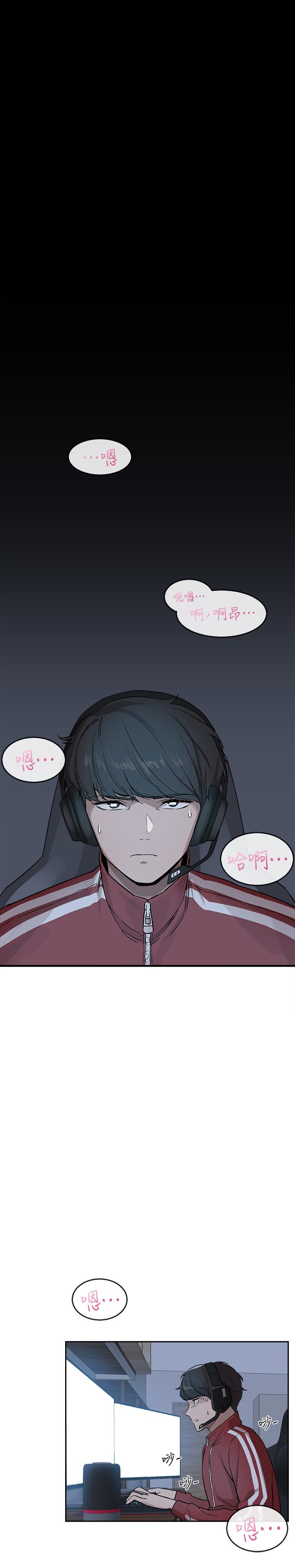 [韩国漫画] 深夜噪音 剧情,熟女人妻,巨乳大奶#[33P]-5