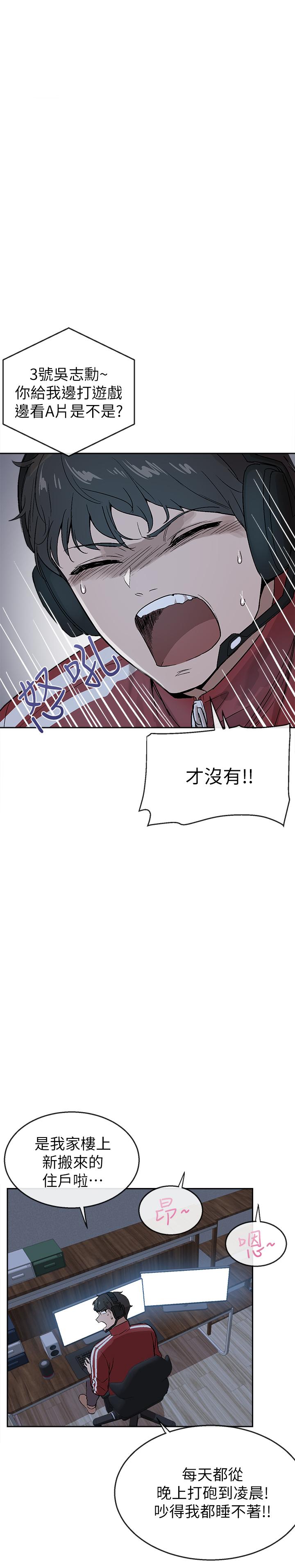 [韩国漫画] 深夜噪音 剧情,熟女人妻,巨乳大奶#[33P]-6